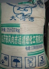 黑龍江省對(duì)俄工業(yè)技術(shù)合作中心 聯(lián)動(dòng)香港工業(yè)中心，打造工業(yè)用品與技術(shù)轉(zhuǎn)讓新樞紐